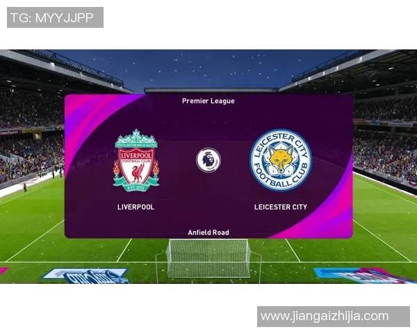 CCTV直播莱斯特城对阵利物浦精彩赛事回顾与分析